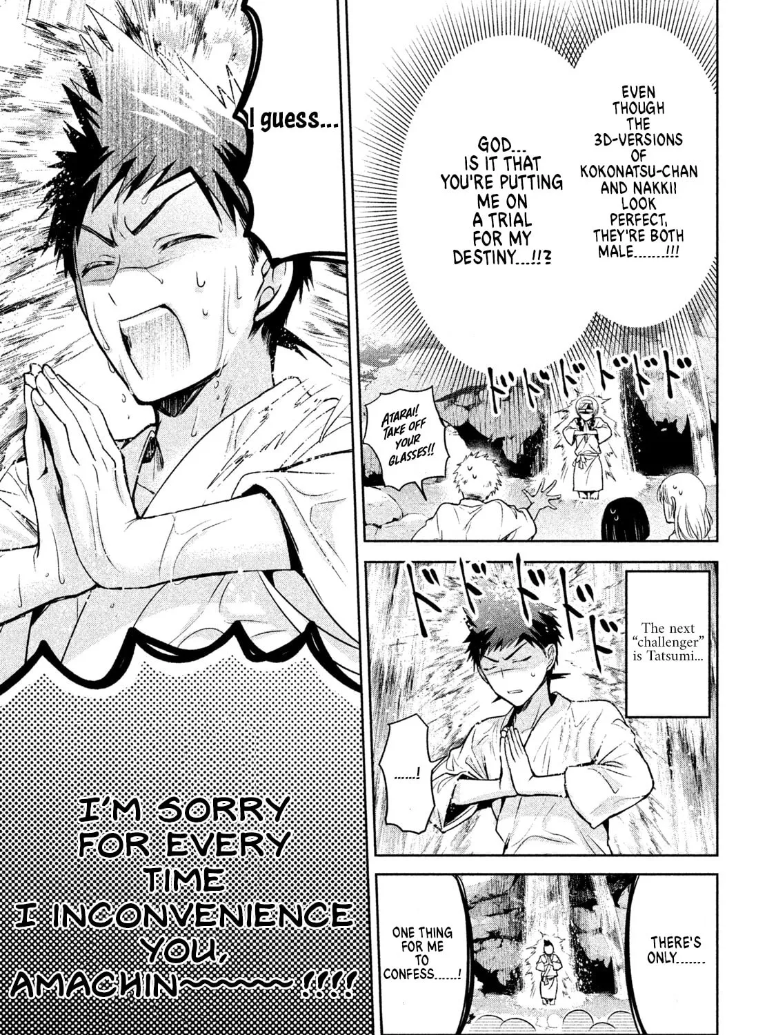 Amachin wa Jishou ♂ Chapter 19 page 45 - 