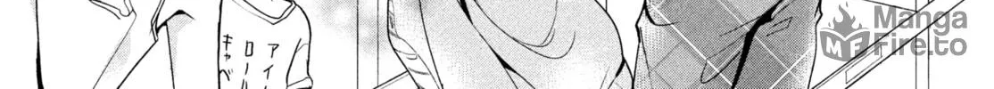 Amachin wa Jishou ♂ Chapter 2 page 20 - 