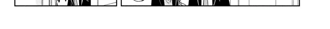 Amachin wa Jishou ♂ Chapter 2 page 4 - 