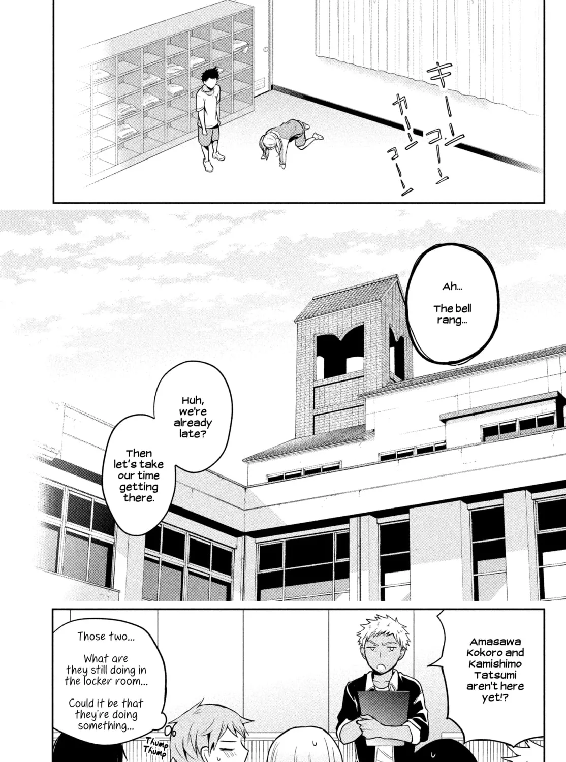 Amachin wa Jishou ♂ Chapter 2 page 33 - 