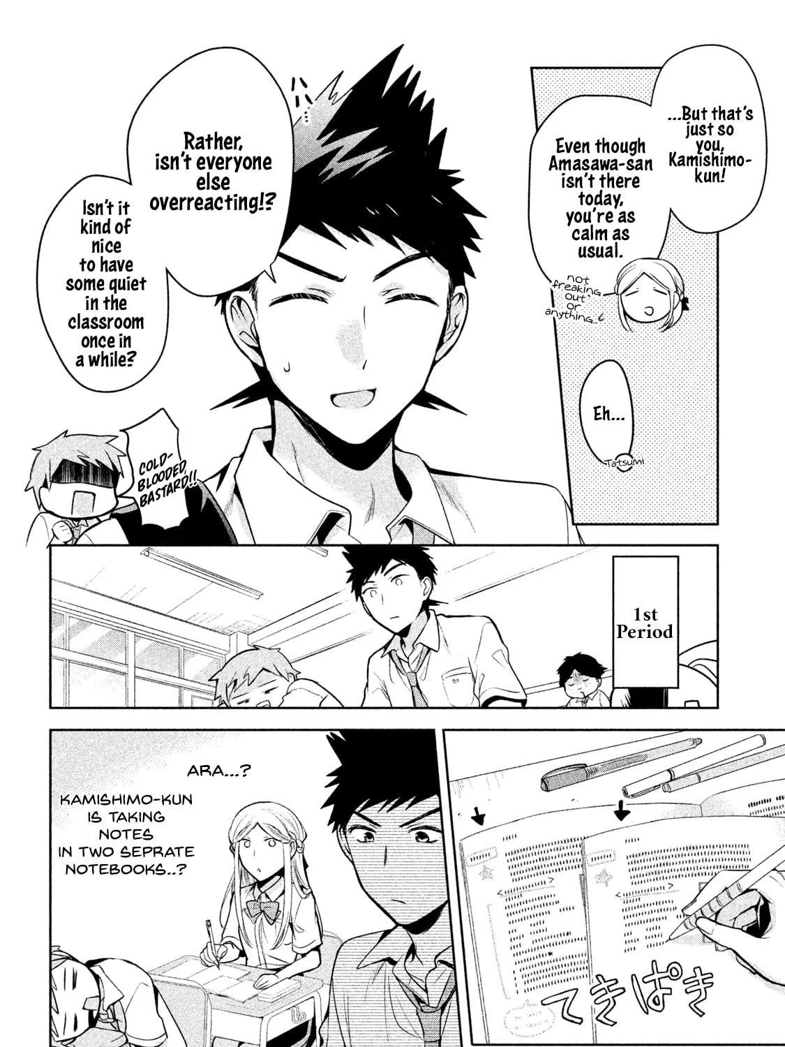 Amachin wa Jishou ♂ Chapter 20 page 11 - 