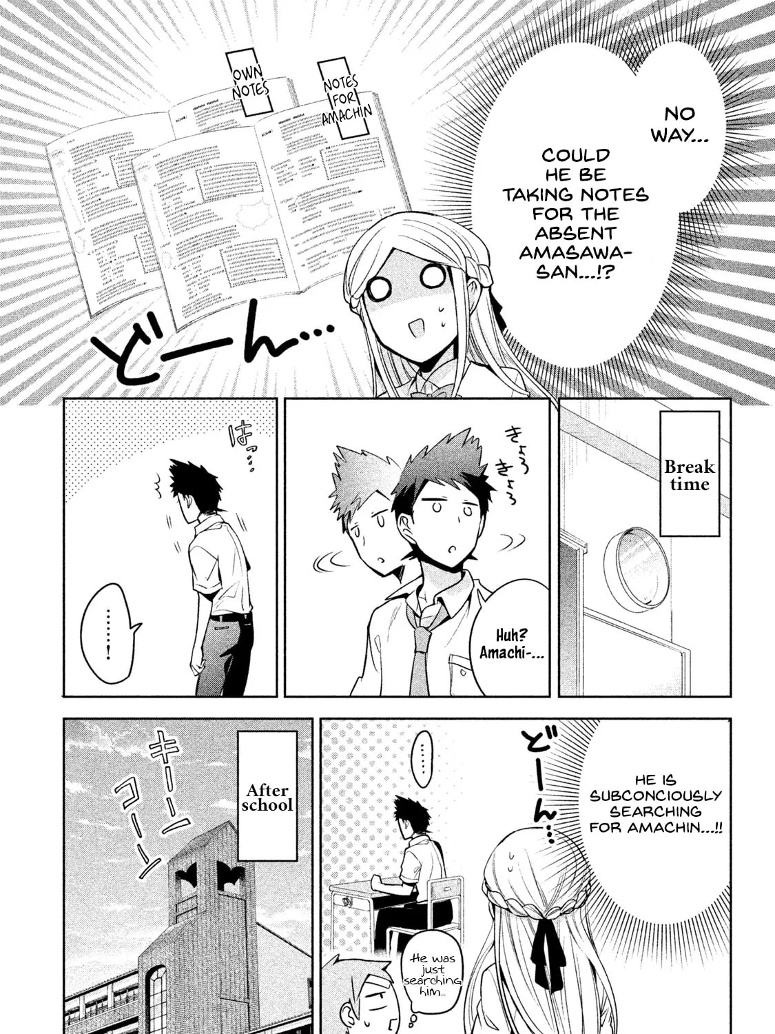 Amachin wa Jishou ♂ Chapter 20 page 13 - 