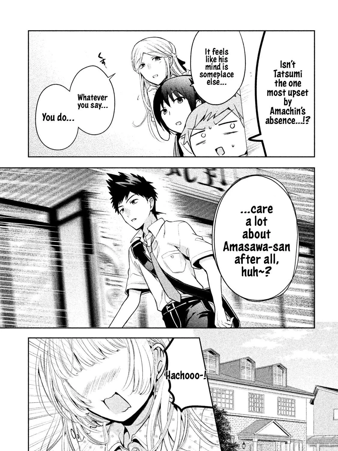 Amachin wa Jishou ♂ Chapter 20 page 17 - 