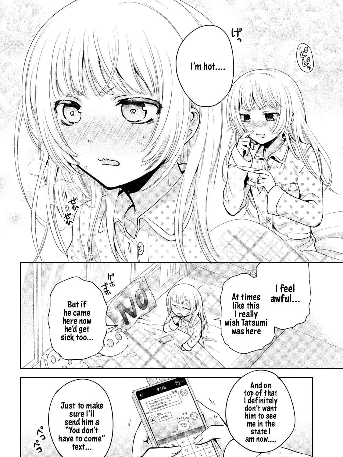 Amachin wa Jishou ♂ Chapter 20 page 19 - 