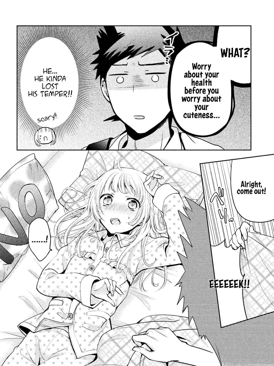 Amachin wa Jishou ♂ Chapter 20 page 23 - 