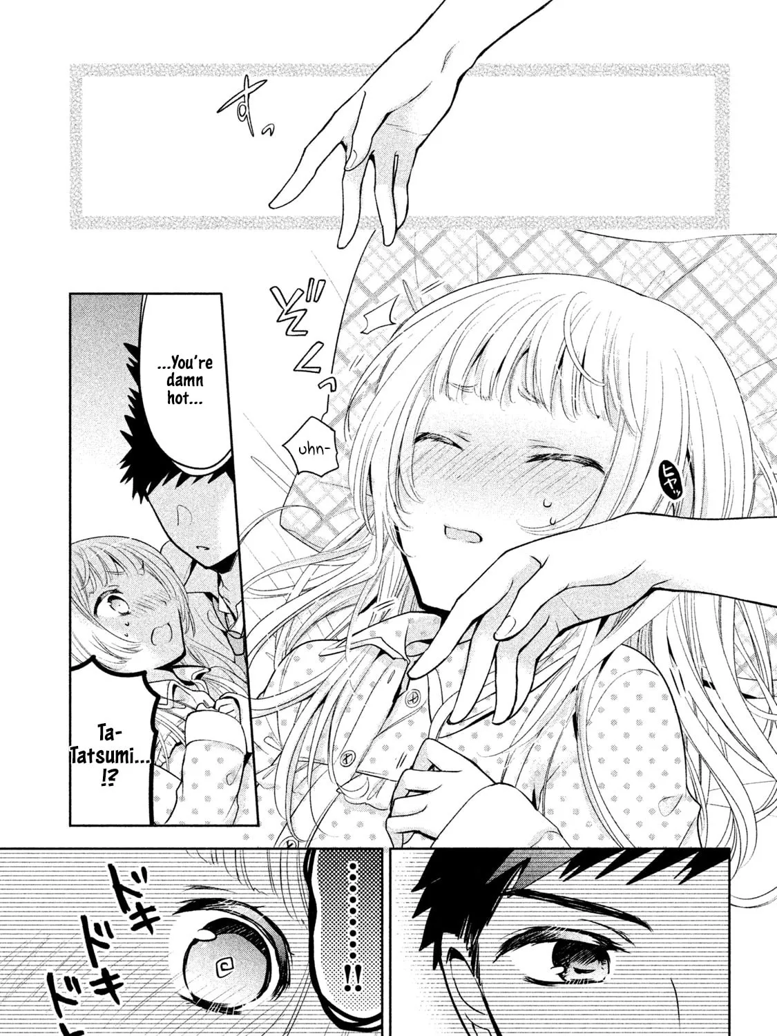 Amachin wa Jishou ♂ Chapter 20 page 25 - 