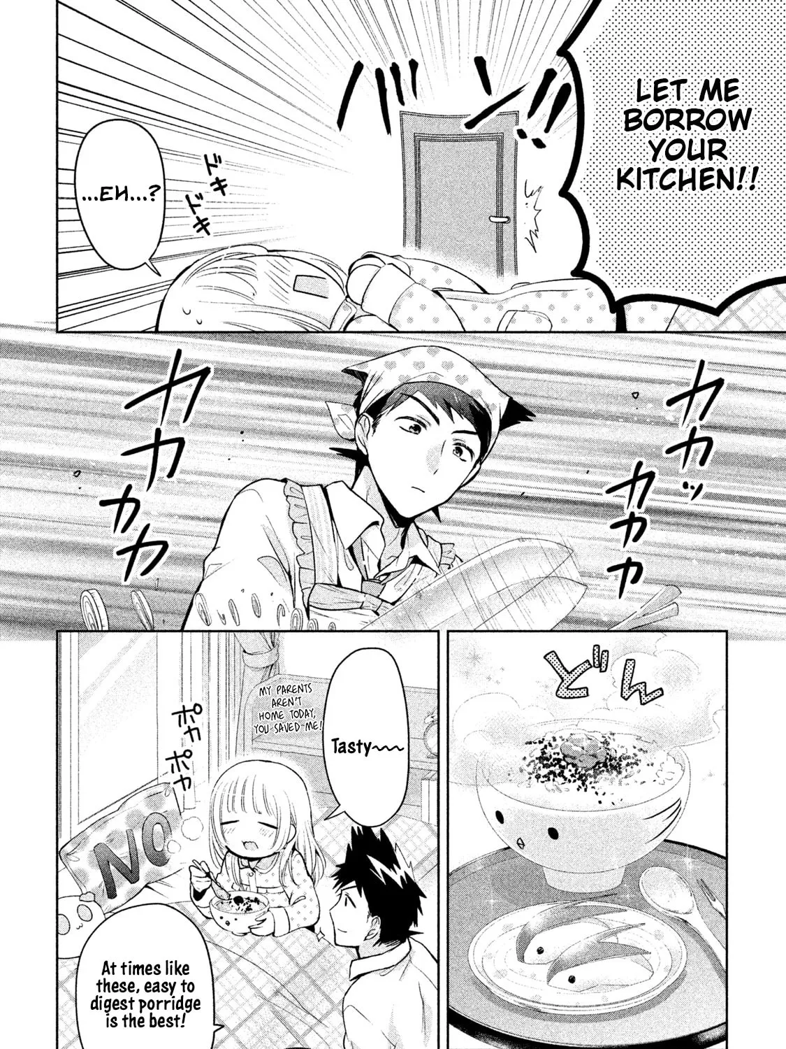 Amachin wa Jishou ♂ Chapter 20 page 27 - 