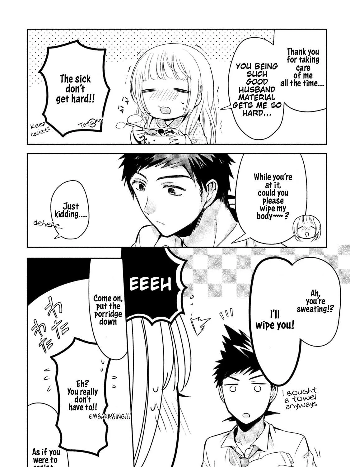 Amachin wa Jishou ♂ Chapter 20 page 29 - 