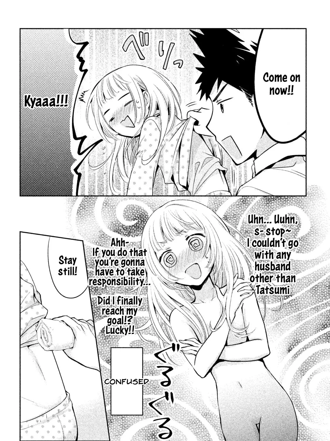 Amachin wa Jishou ♂ Chapter 20 page 31 - 