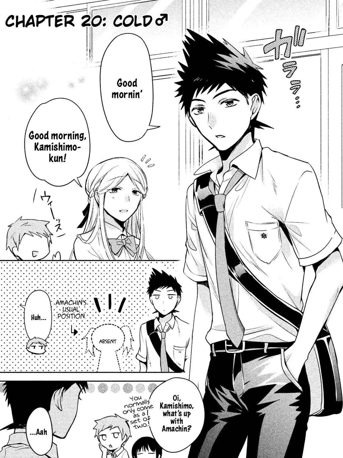 Amachin wa Jishou ♂ Chapter 20 page 5 - 