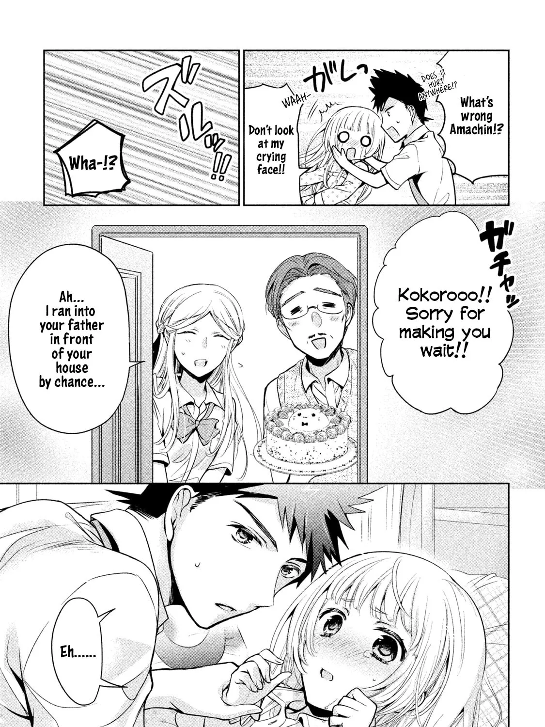Amachin wa Jishou ♂ Chapter 20 page 45 - 