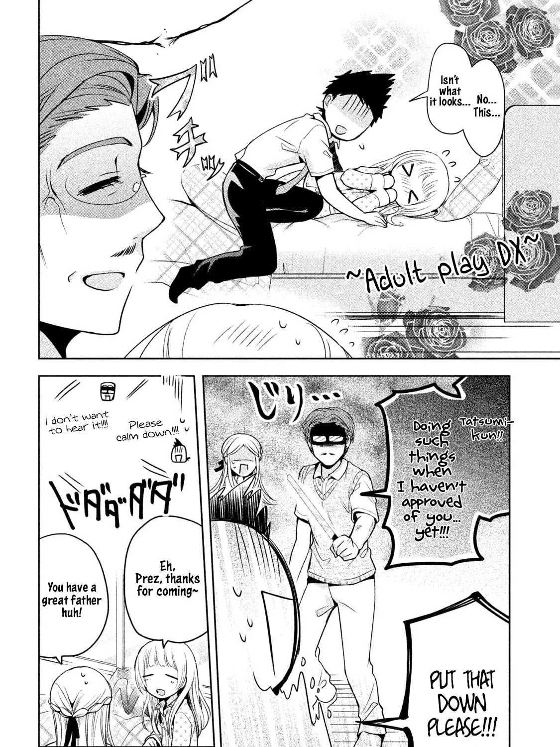Amachin wa Jishou ♂ Chapter 20 page 47 - 
