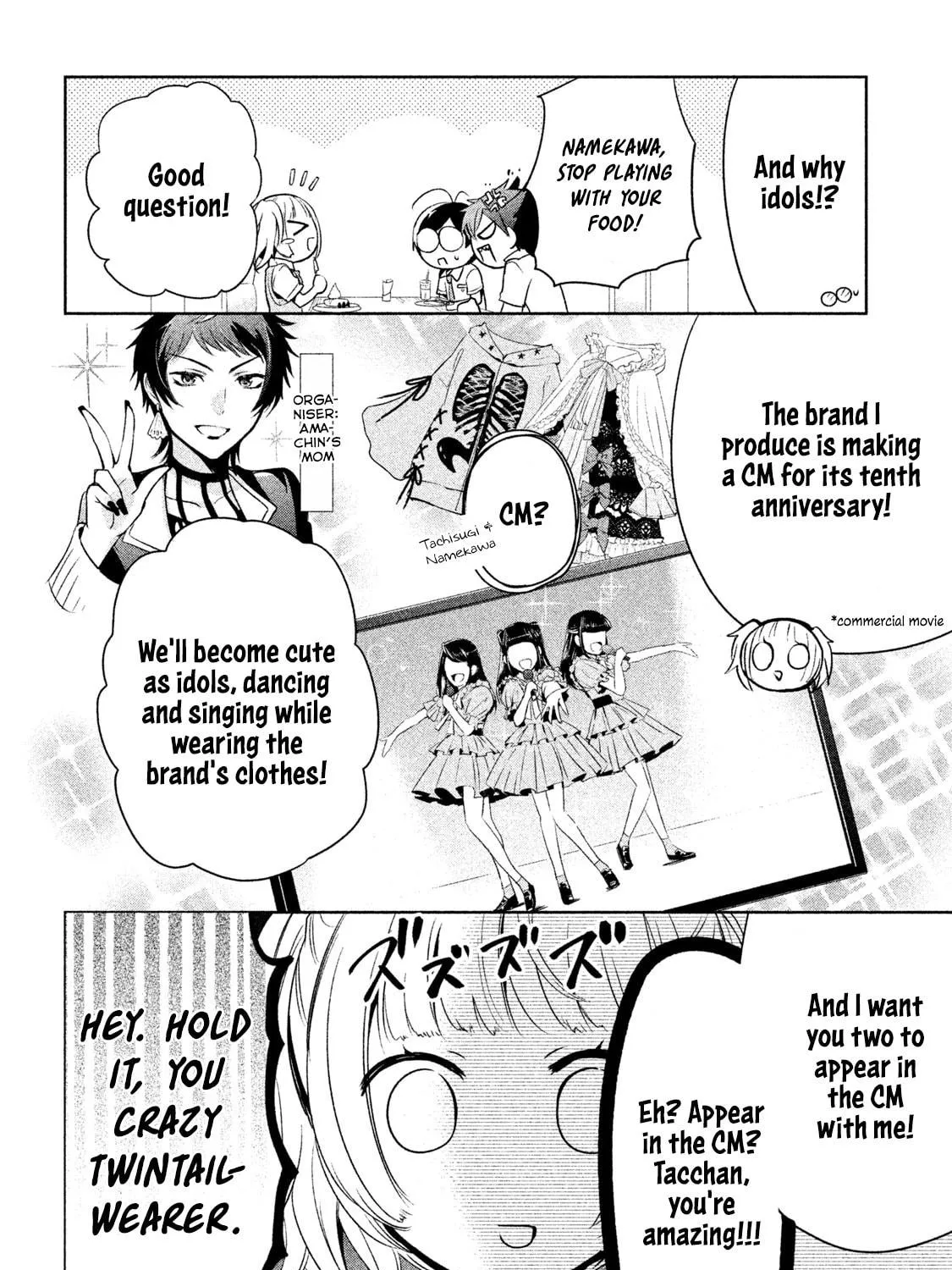 Amachin wa Jishou ♂ Chapter 21 page 11 - 