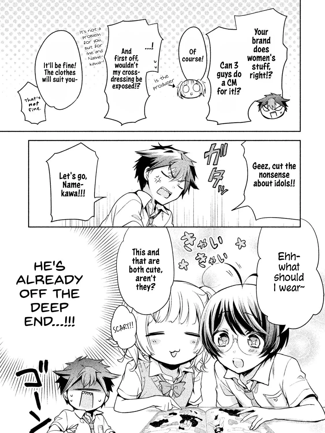 Amachin wa Jishou ♂ Chapter 21 page 13 - 