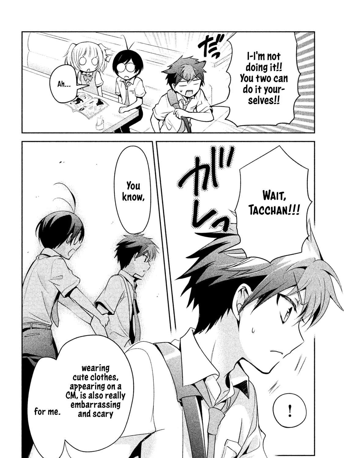 Amachin wa Jishou ♂ Chapter 21 page 15 - 