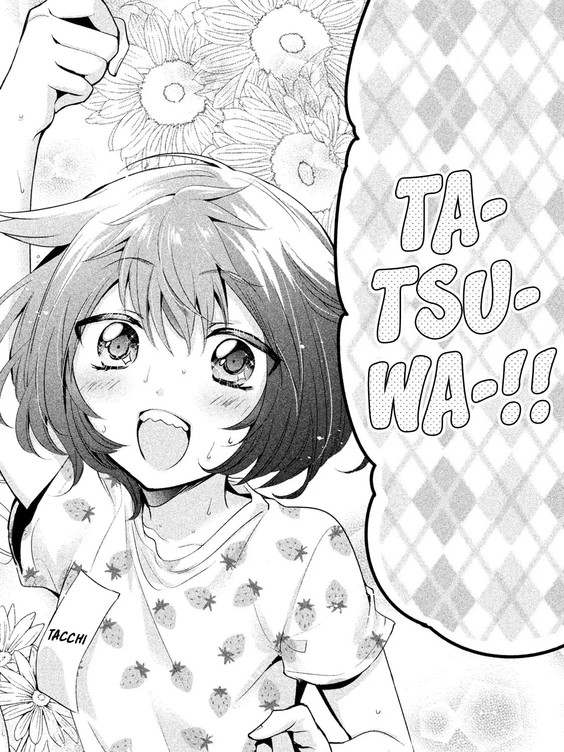 Amachin wa Jishou ♂ Chapter 21 page 3 - 