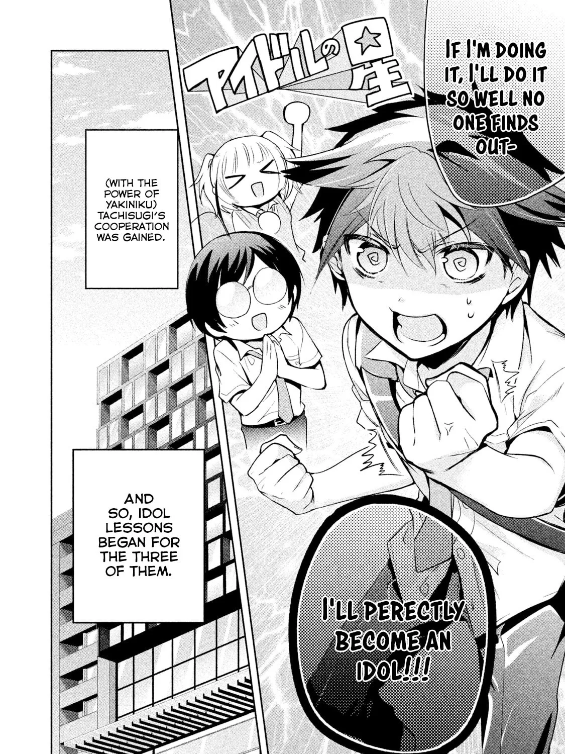 Amachin wa Jishou ♂ Chapter 21 page 21 - 