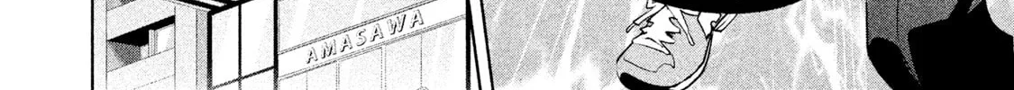 Amachin wa Jishou ♂ Chapter 21 page 22 - 