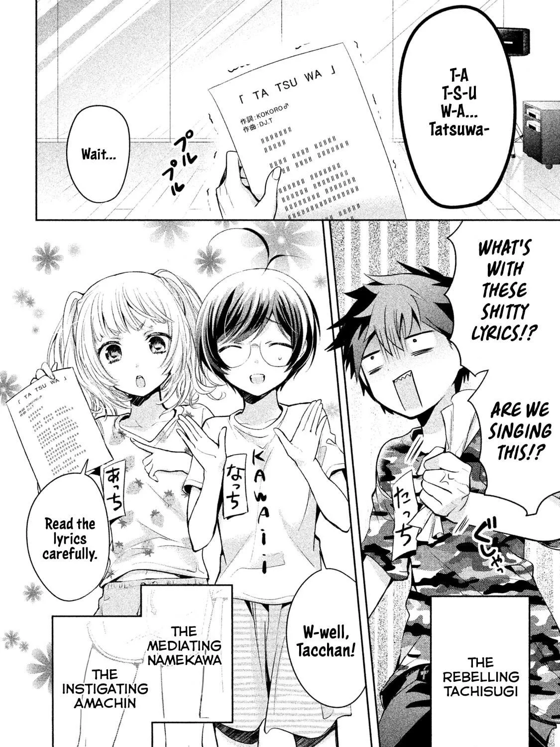 Amachin wa Jishou ♂ Chapter 21 page 23 - 