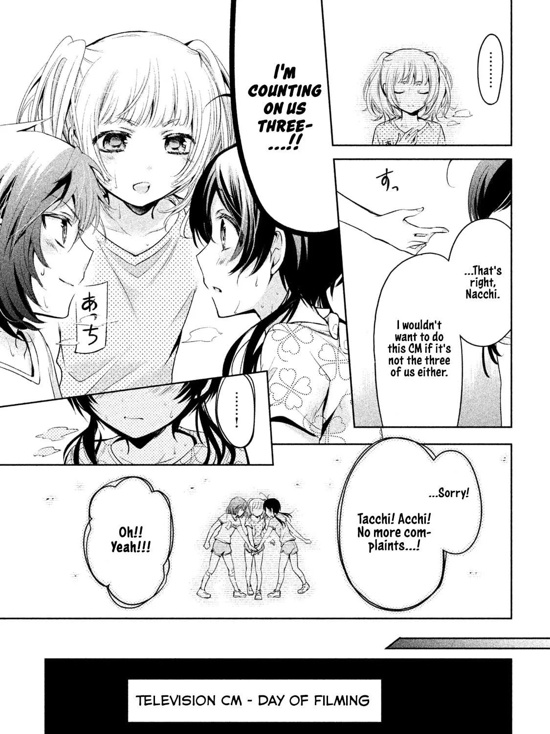 Amachin wa Jishou ♂ Chapter 21 page 41 - 