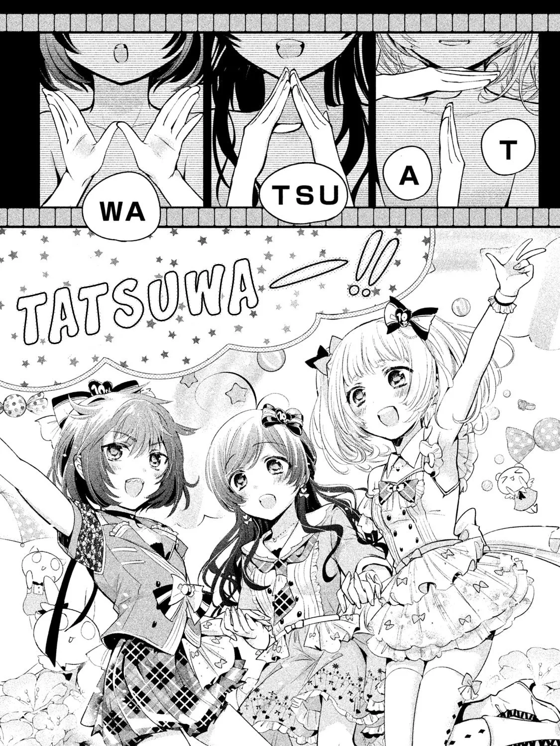 Amachin wa Jishou ♂ Chapter 21 page 43 - 
