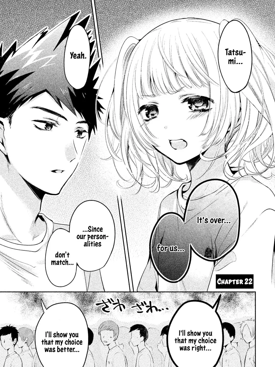 Amachin wa Jishou ♂ Chapter 22 page 1 - 