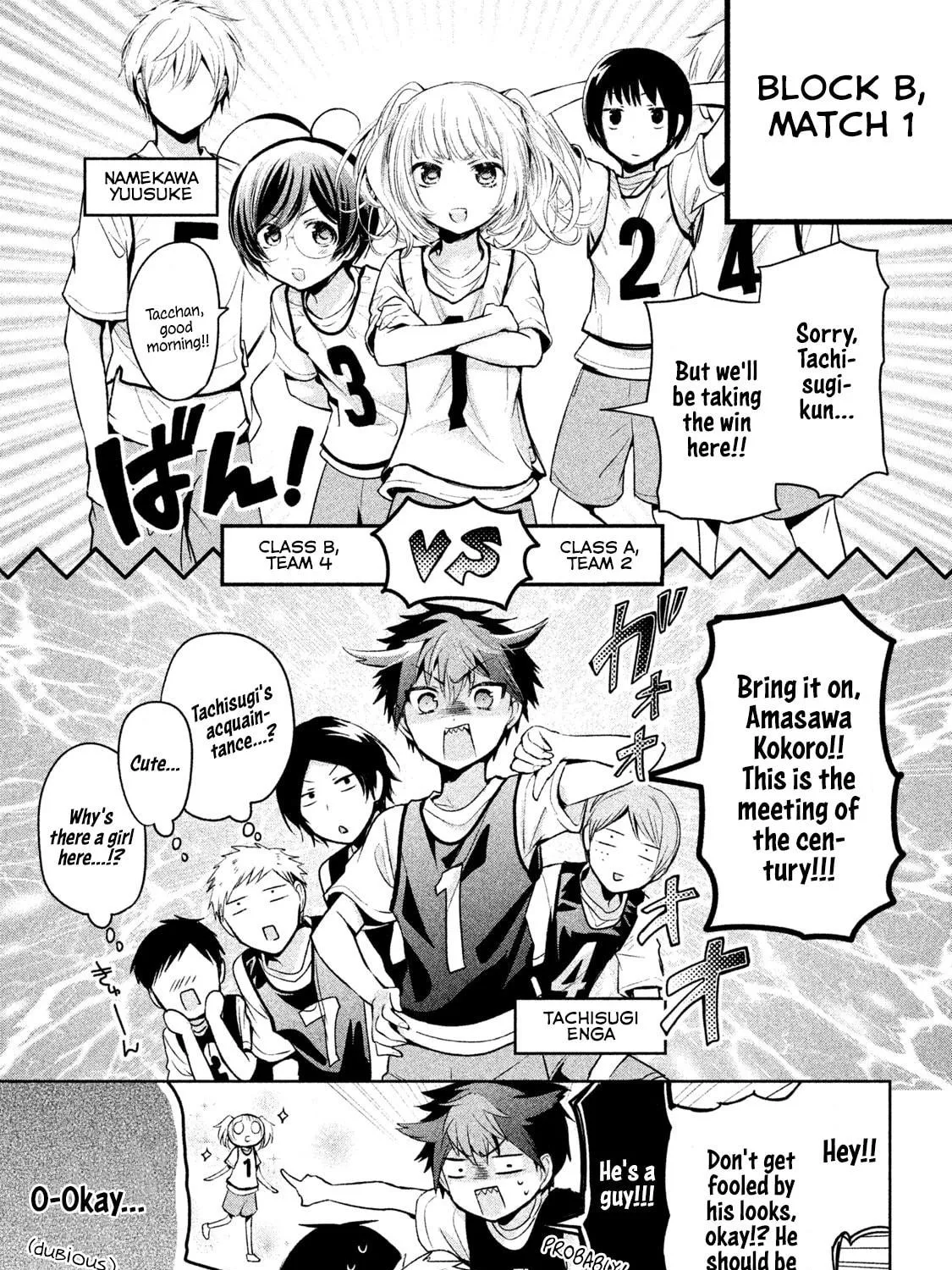 Amachin wa Jishou ♂ Chapter 22 page 17 - 