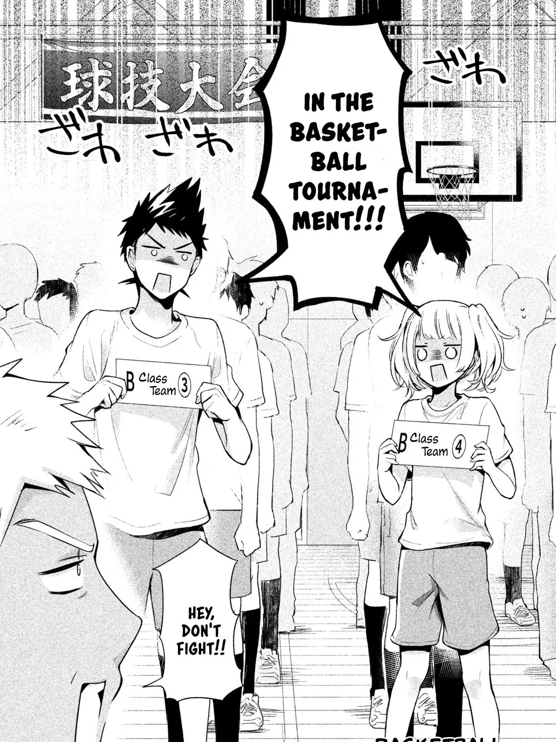 Amachin wa Jishou ♂ Chapter 22 page 3 - 