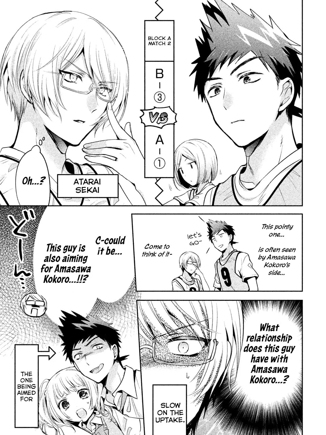 Amachin wa Jishou ♂ Chapter 22 page 25 - 