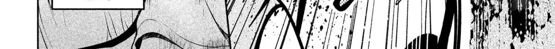 Amachin wa Jishou ♂ Chapter 22 page 32 - 