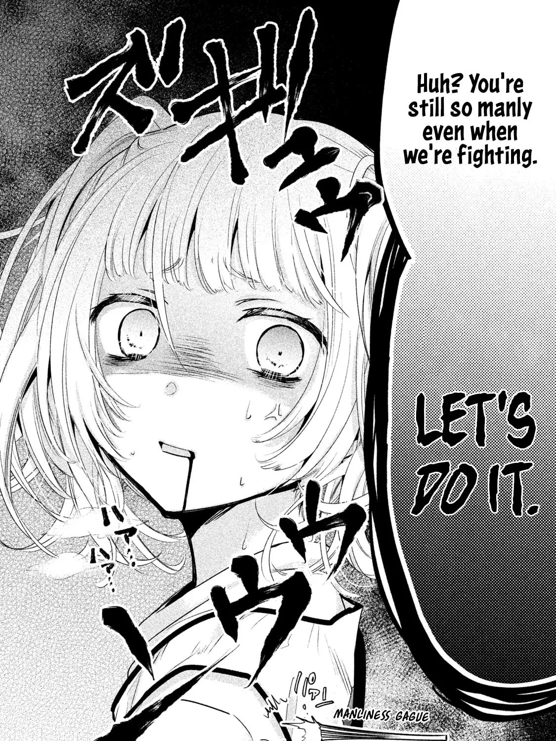 Amachin wa Jishou ♂ Chapter 22 page 43 - 
