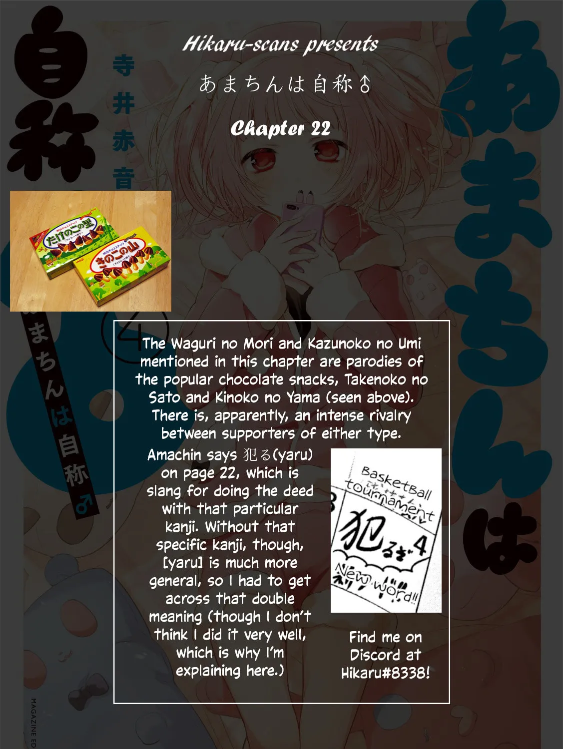 Amachin wa Jishou ♂ Chapter 22 page 57 - 