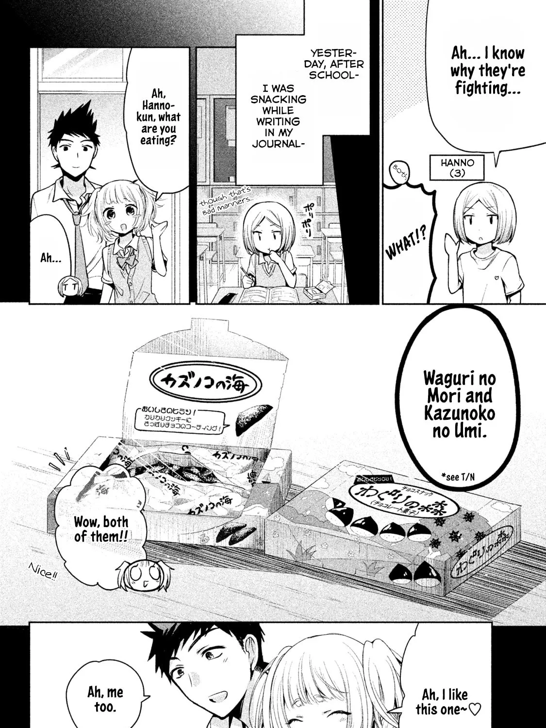 Amachin wa Jishou ♂ Chapter 22 page 7 - 