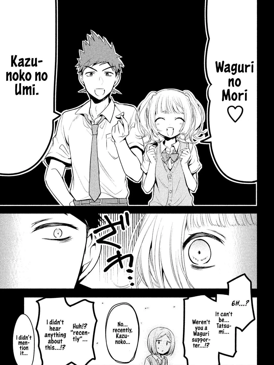 Amachin wa Jishou ♂ Chapter 22 page 9 - 