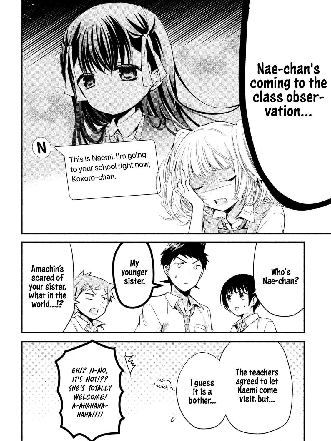 Amachin wa Jishou ♂ Chapter 23 page 11 - 