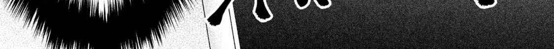 Amachin wa Jishou ♂ Chapter 23 page 14 - 