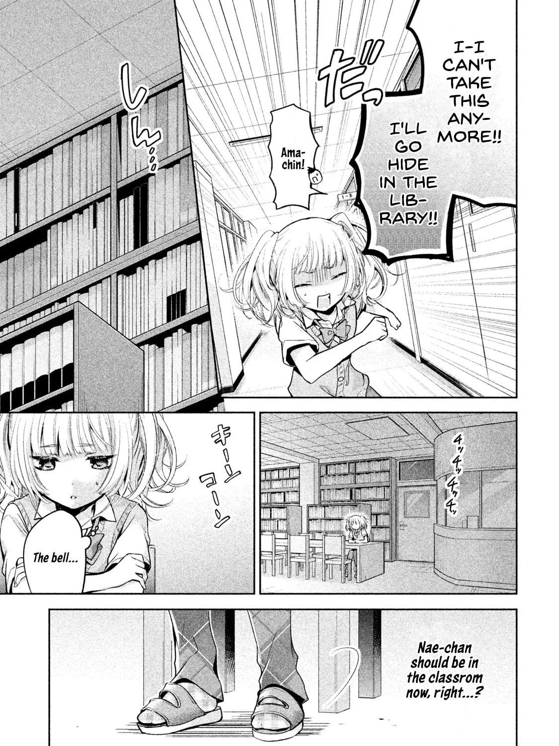 Amachin wa Jishou ♂ Chapter 23 page 17 - 