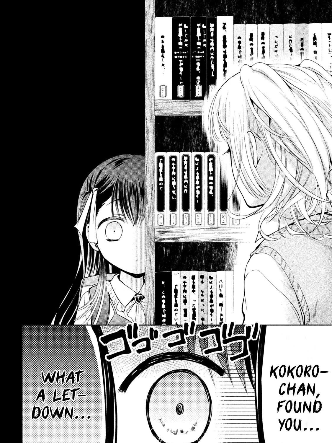 Amachin wa Jishou ♂ Chapter 23 page 19 - 