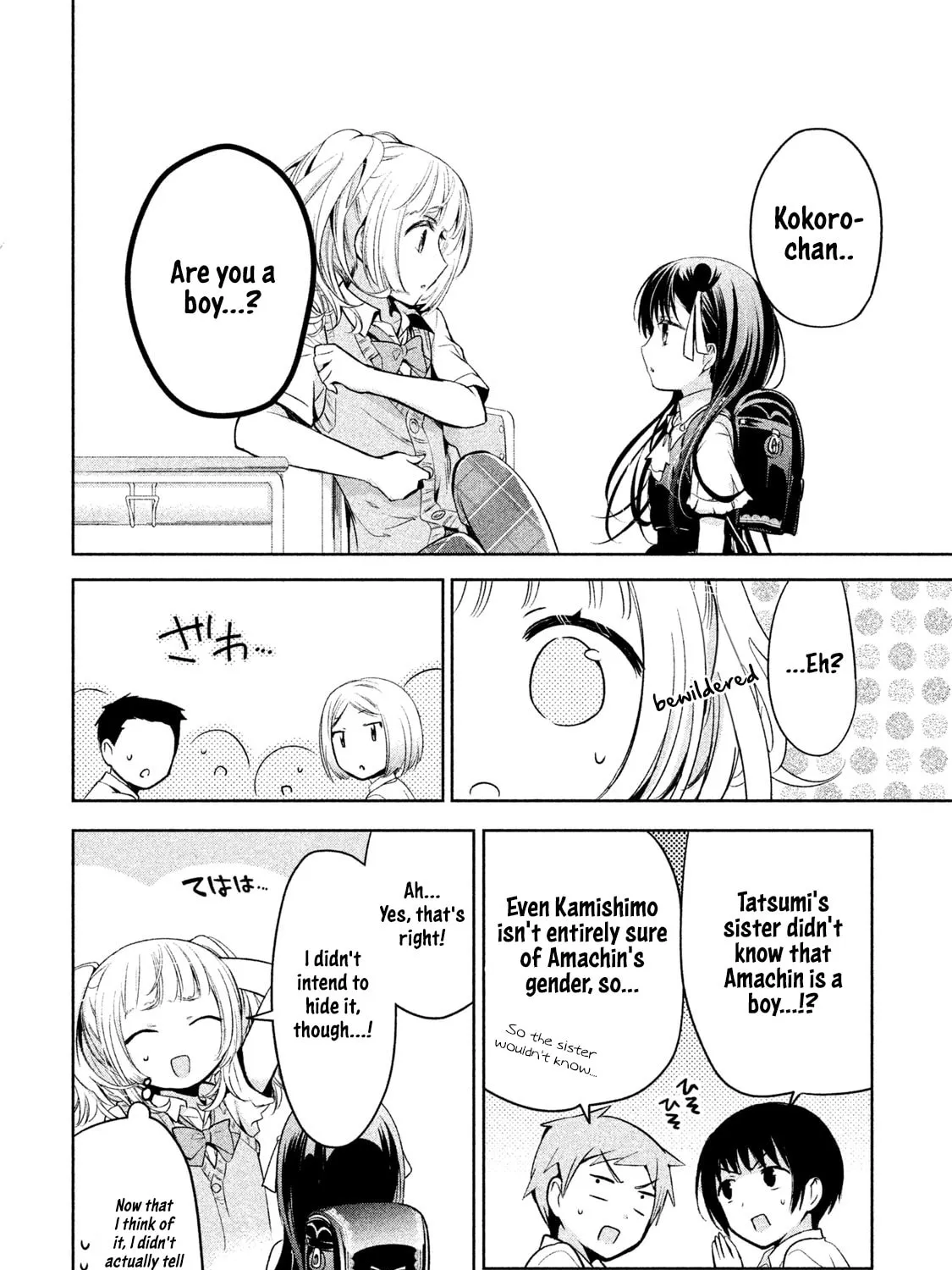Amachin wa Jishou ♂ Chapter 23 page 31 - 
