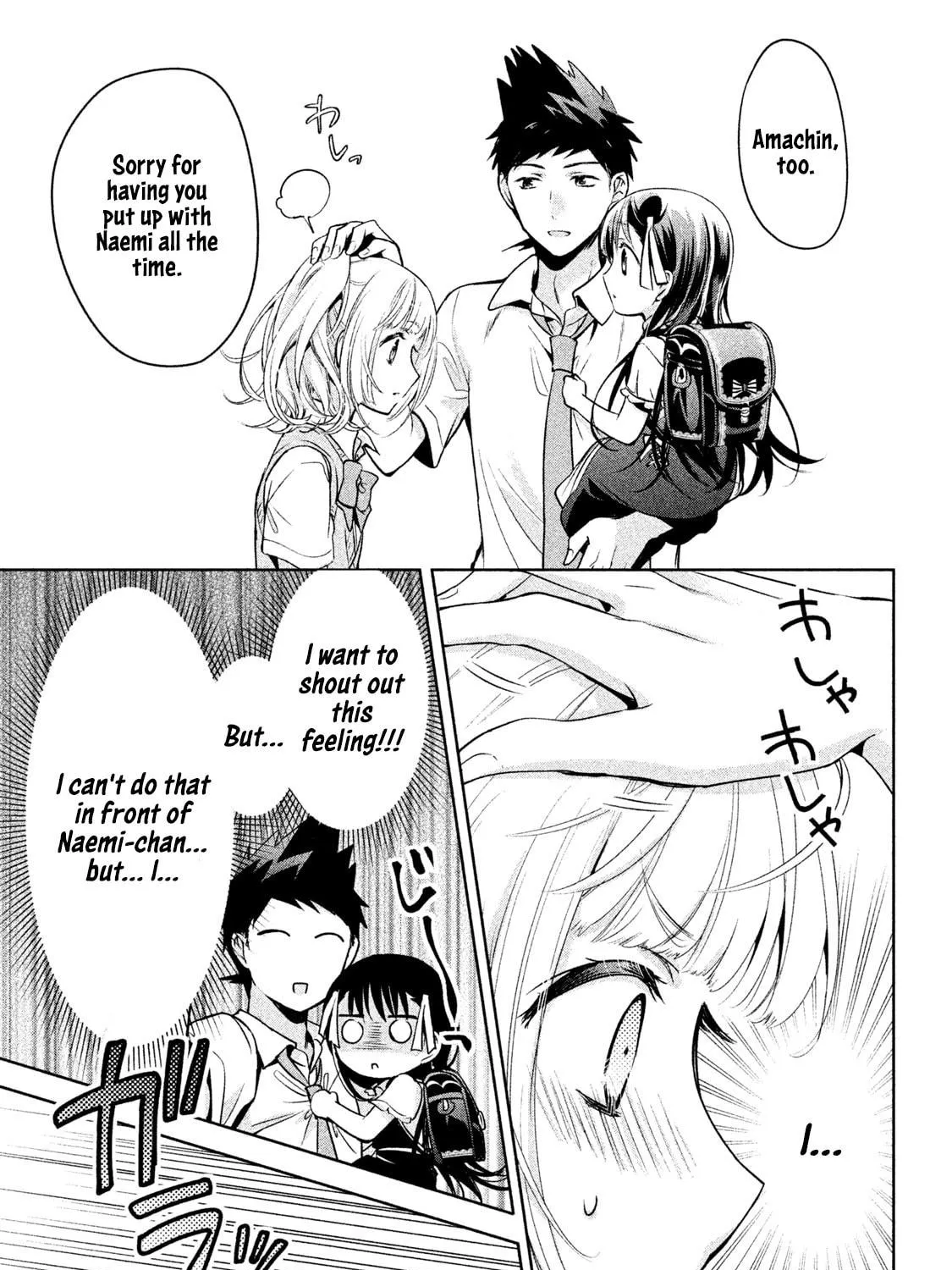 Amachin wa Jishou ♂ Chapter 23 page 41 - 