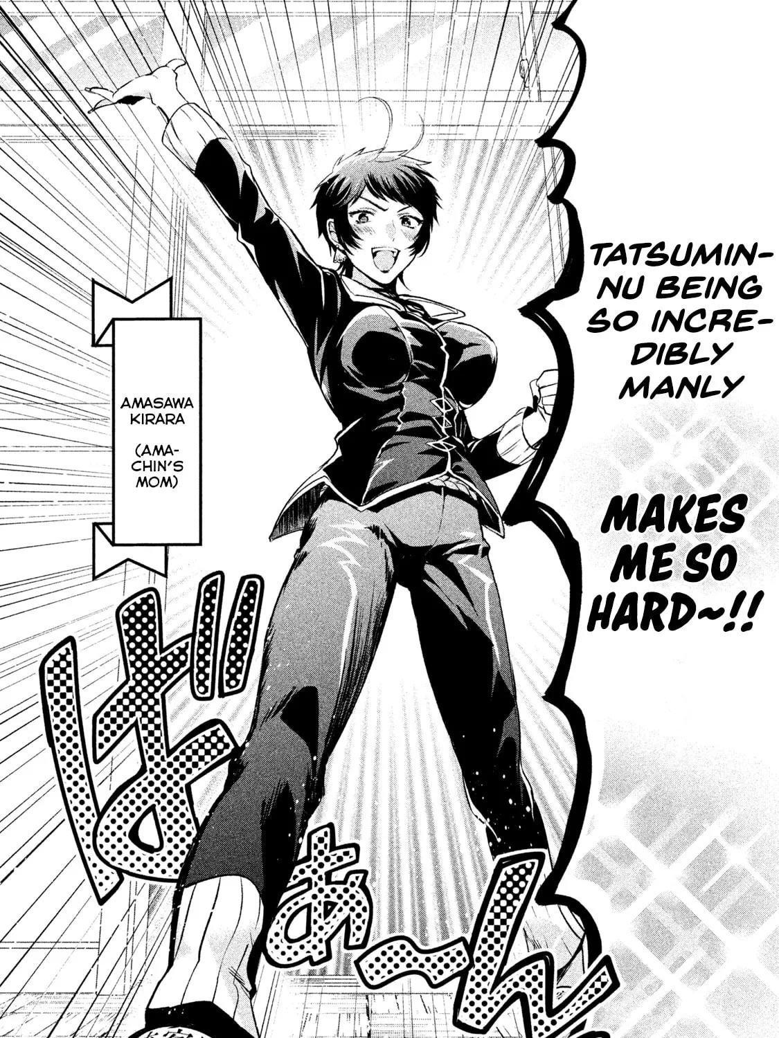 Amachin wa Jishou ♂ Chapter 23 page 43 - 