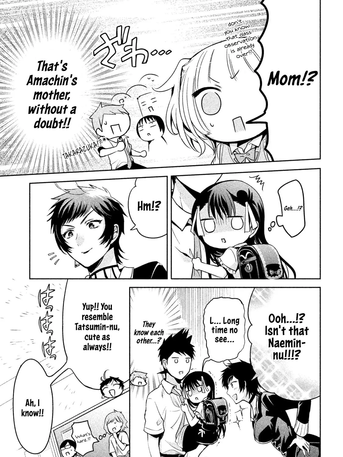 Amachin wa Jishou ♂ Chapter 23 page 45 - 