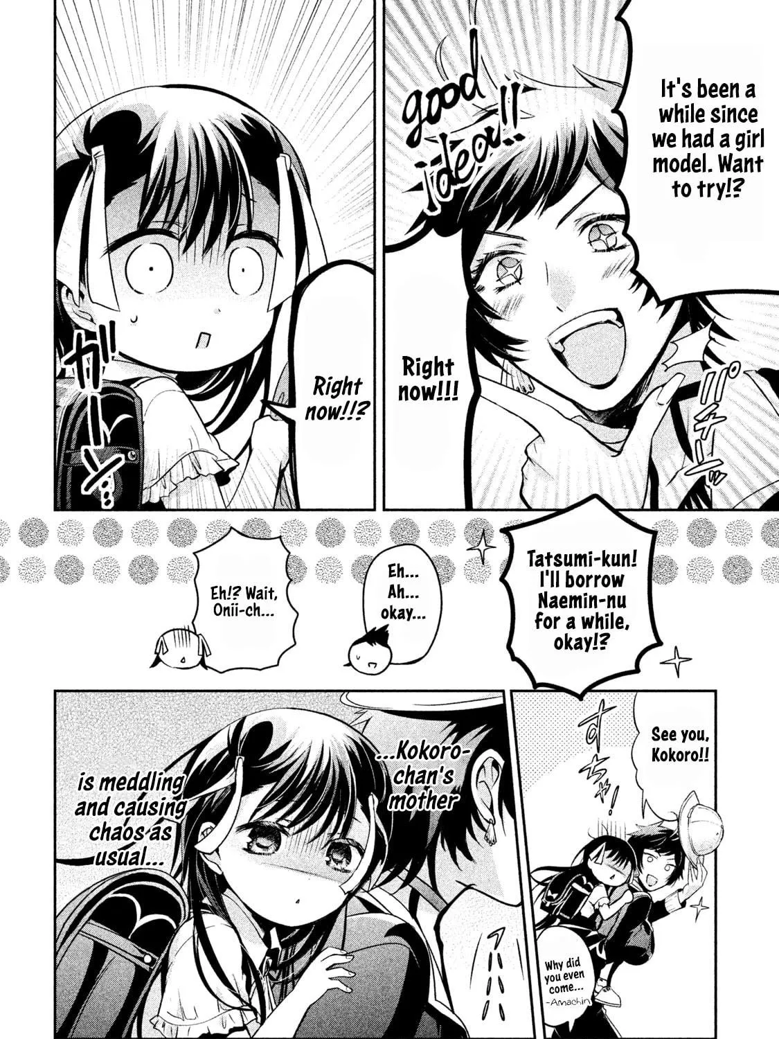 Amachin wa Jishou ♂ Chapter 23 page 47 - 