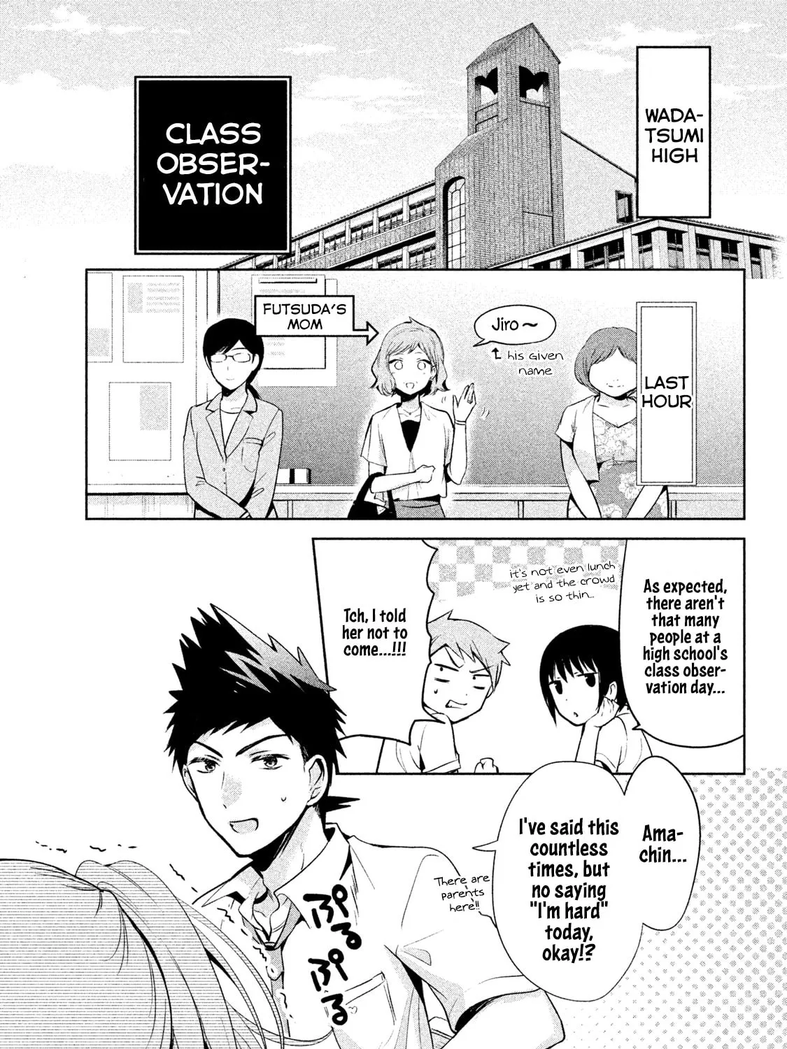 Amachin wa Jishou ♂ Chapter 23 page 7 - 
