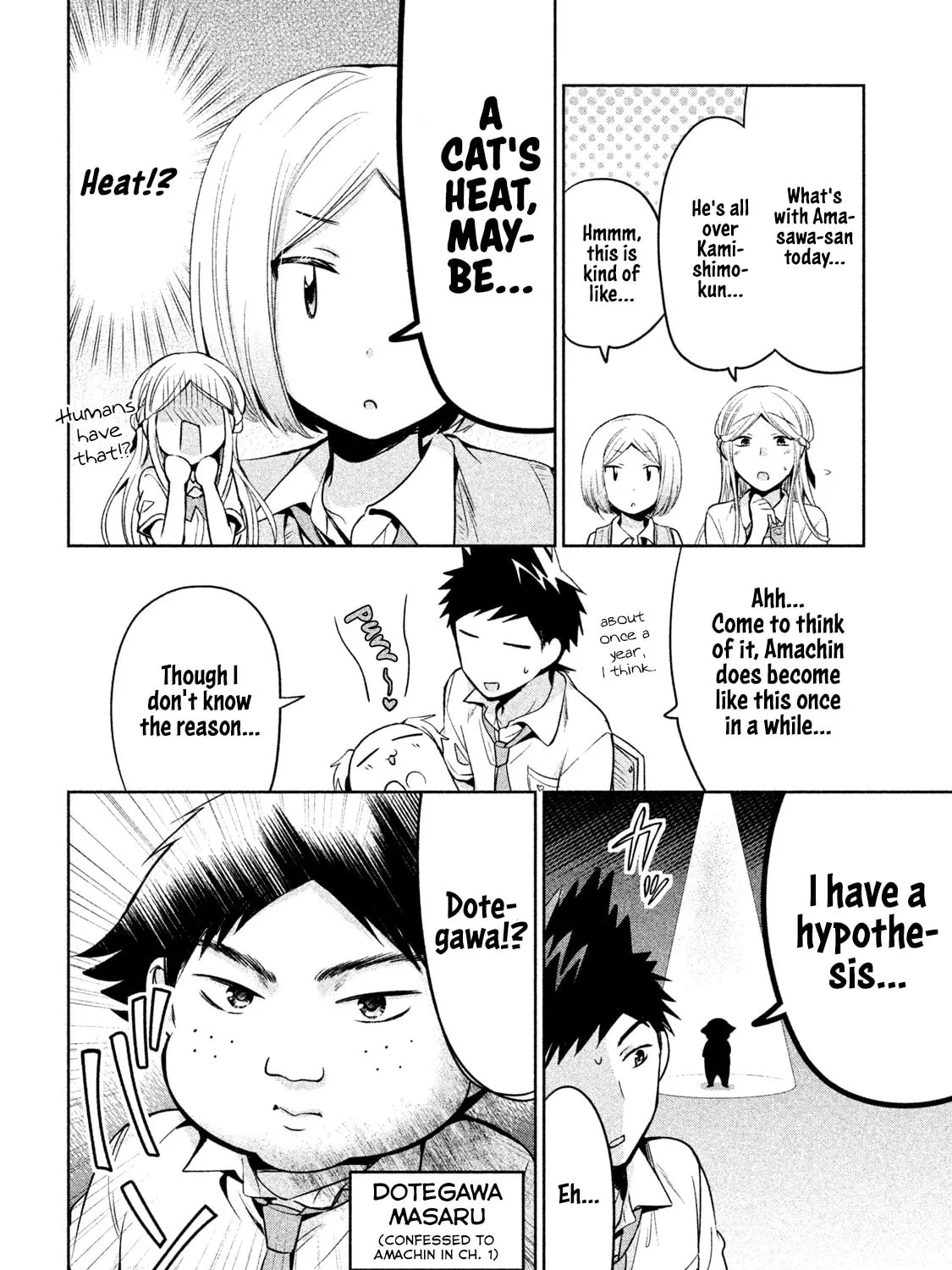 Amachin wa Jishou ♂ Chapter 24 page 15 - 