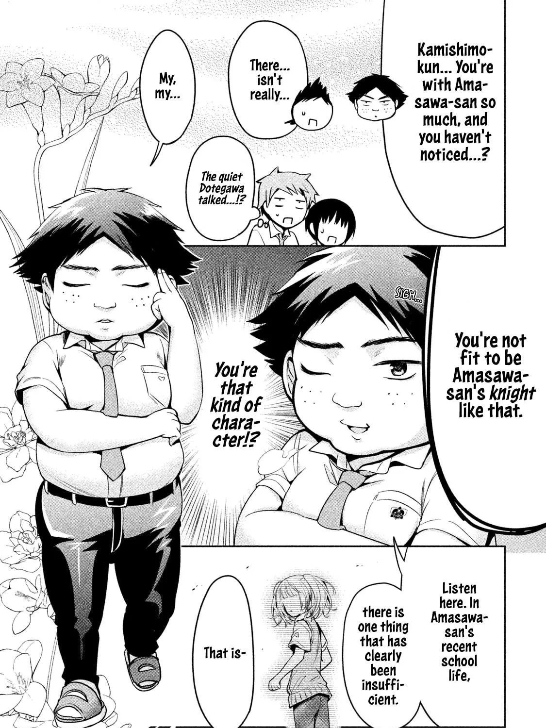 Amachin wa Jishou ♂ Chapter 24 page 17 - 
