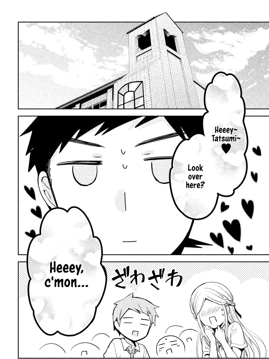 Amachin wa Jishou ♂ Chapter 24 page 3 - 