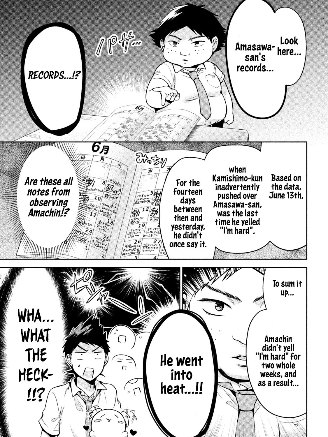 Amachin wa Jishou ♂ Chapter 24 page 21 - 
