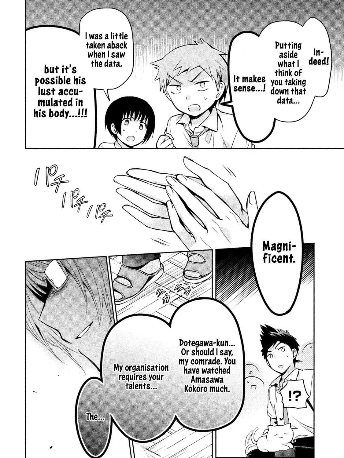 Amachin wa Jishou ♂ Chapter 24 page 23 - 