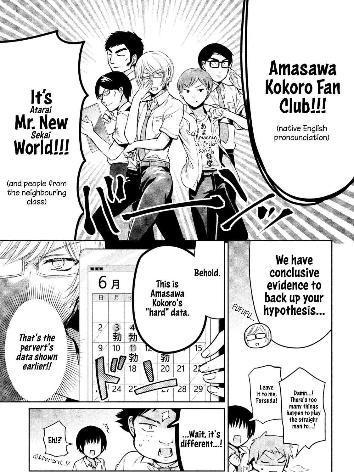 Amachin wa Jishou ♂ Chapter 24 page 25 - 
